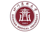 津騰合作：四川醫科大學